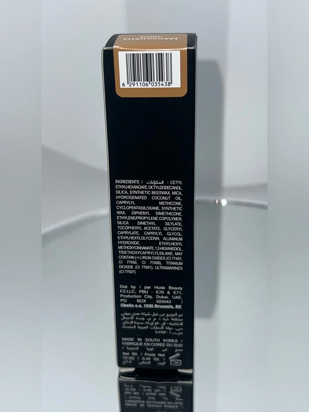 HUDA BEAUTY buildable full